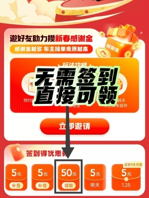 赤峰杜家地順風(fēng)車群電話號(hào)碼-第1張圖片