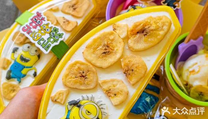 赤峰市雪糕廠地址電話號碼-第1張圖片