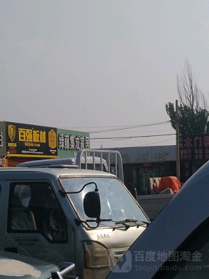 赤峰紅山區(qū)公交電話號碼-第1張圖片