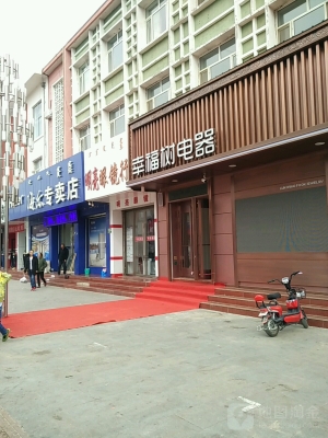 赤峰雅迪振興店電話地址查詢-第1張圖片