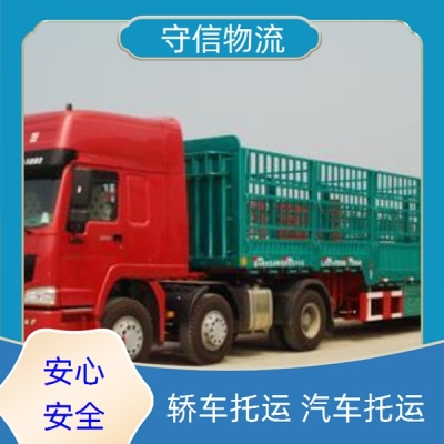 赤峰到湖州物流專線電話號(hào)碼-第1張圖片