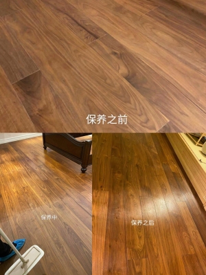 赤峰地板打蠟電話多少號(hào)啊-第1張圖片