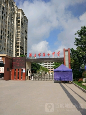 赤峰市十中電話號碼-第1張圖片