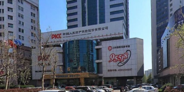 赤峰人保財險電話號碼是多少-第1張圖片