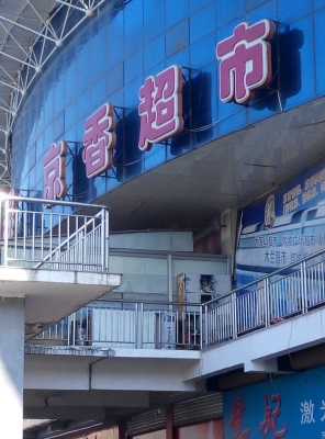 赤峰綠田園公司簡介電話號碼-第1張圖片