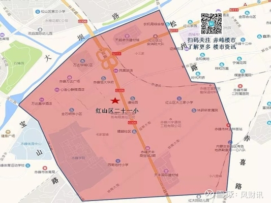 赤峰紅山區(qū)教管中心電話號(hào)碼-第1張圖片