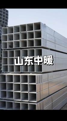 赤峰熱軋方管廠家電話號(hào)碼-第1張圖片