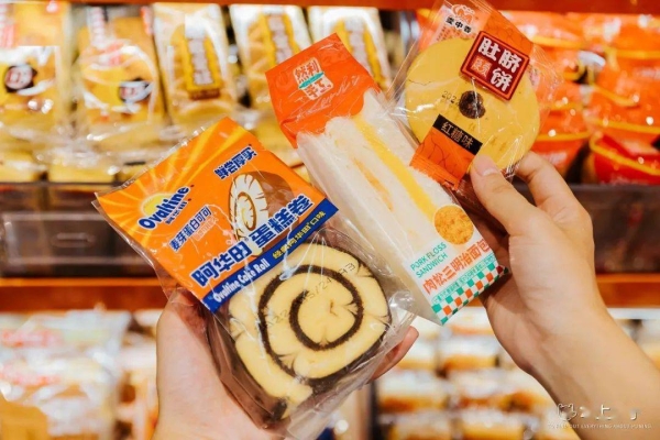 赤峰餅干店鋪地址電話號(hào)碼-第1張圖片