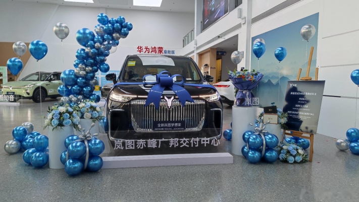 赤峰順城車檢電話號(hào)碼查詢-第1張圖片