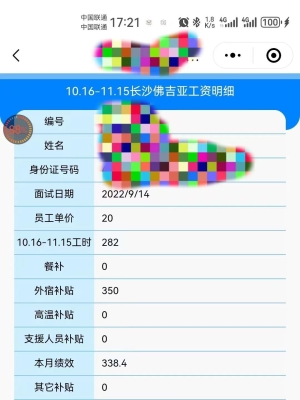 赤峰螺絲機工廠招聘電話號碼-第1張圖片