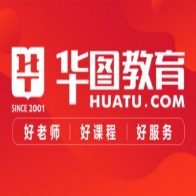 赤峰華圖教育咨詢電話號碼-第1張圖片