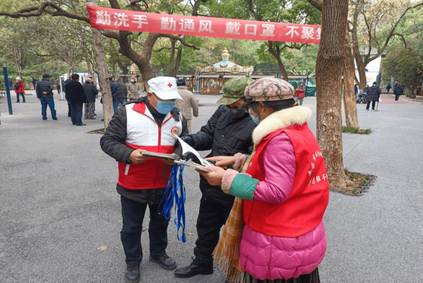 赤峰益途社會組織服務中心-第1張圖片