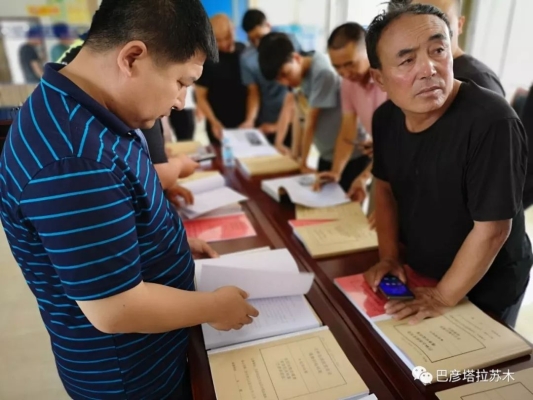 林東鎮(zhèn)政府官網(wǎng)-第1張圖片