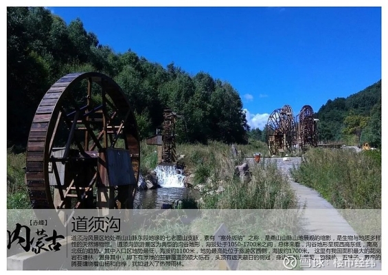 赤峰高鐵站電話多少號-第1張圖片