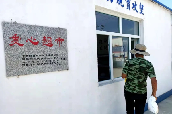 赤峰市阿旗法院電話號碼-第1張圖片