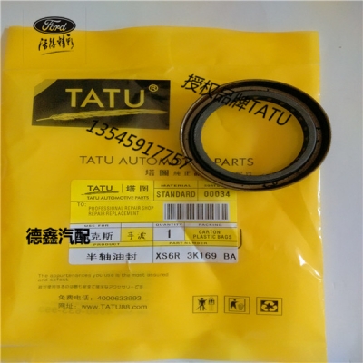 赤峰半軸油封廠家電話號(hào)碼-第1張圖片