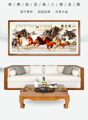 赤峰鉆石畫回收成品電話號(hào)碼-第1張圖片