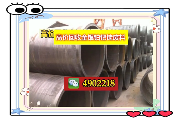 赤峰鈀炭回收廠家電話(huà)號(hào)碼-第1張圖片