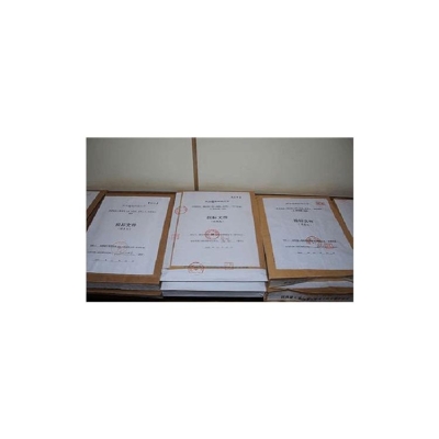 赤峰標(biāo)書服務(wù)中心電話地址查詢-第1張圖片