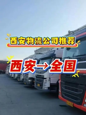 重慶赤峰專線物流電話查詢號(hào)碼-第1張圖片