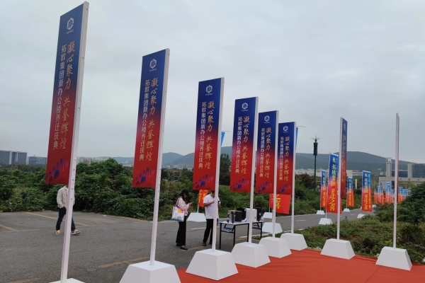 赤峰刀旗定制廠家地址電話號碼-第1張圖片