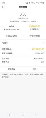 赤峰個人放款電話號碼查詢系統(tǒng)-第1張圖片