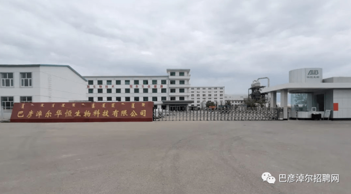 赤峰新正電力招聘電話(huà)查詢(xún)號(hào)碼-第1張圖片