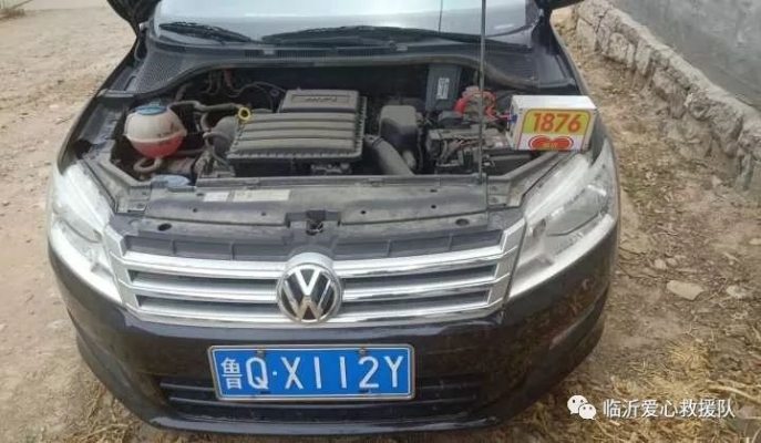 赤峰愛心救援隊(duì)招聘電話號(hào)碼-第1張圖片