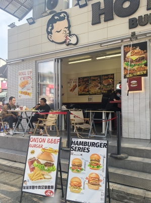 漢堡王通遼-第1張圖片