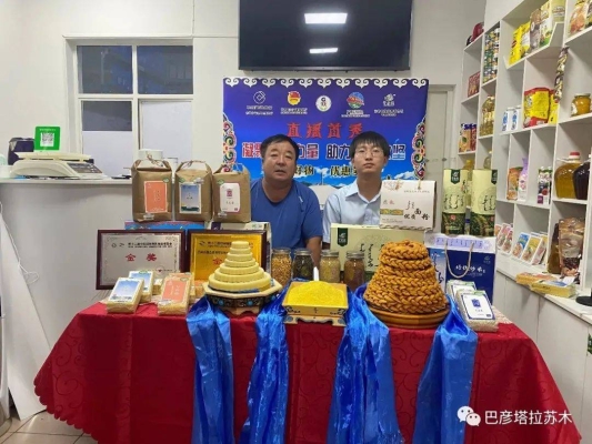 赤峰蘇木酒店電話號(hào)碼查詢是多少-第1張圖片