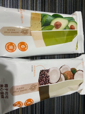 赤峰大胖雪糕店地址電話號碼-第1張圖片