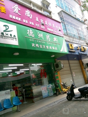 赤峰大川藥店電話號(hào)碼查詢是多少-第1張圖片