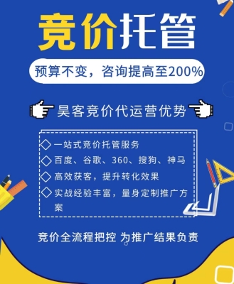 赤峰抖音競價托管機(jī)構(gòu)電話號碼-第1張圖片