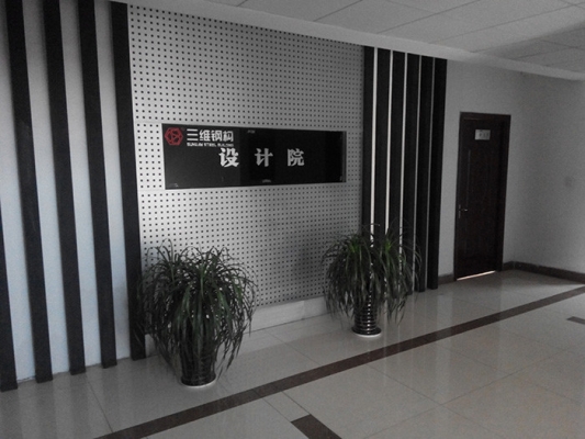 赤峰異形鋼結(jié)構(gòu)廠家電話號(hào)碼-第1張圖片