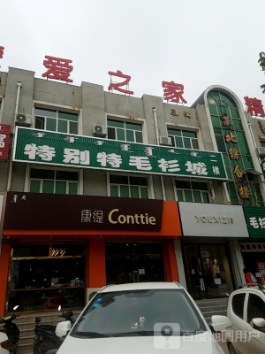 赤峰化妝品總代理電話(huà)號(hào)碼-第1張圖片