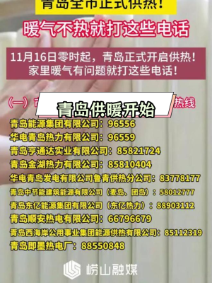 赤峰出售馬桶電話(huà)號(hào)碼查詢(xún)地址-第1張圖片