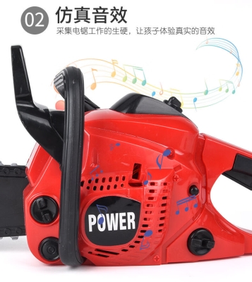 赤峰電鋸維修電話號碼查詢地址-第1張圖片