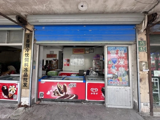 赤峰冷食批發(fā)電話地址在哪里-第1張圖片