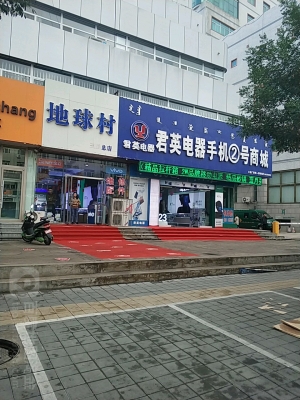 赤峰手機店聯系電話號碼-第1張圖片