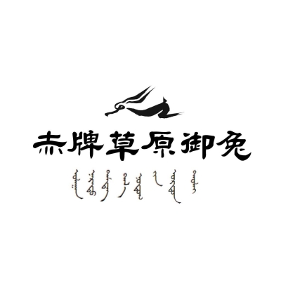 赤峰賣兔子地址-第1張圖片