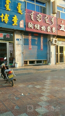 赤峰正宗蒙餐團(tuán)購(gòu)電話號(hào)碼-第1張圖片