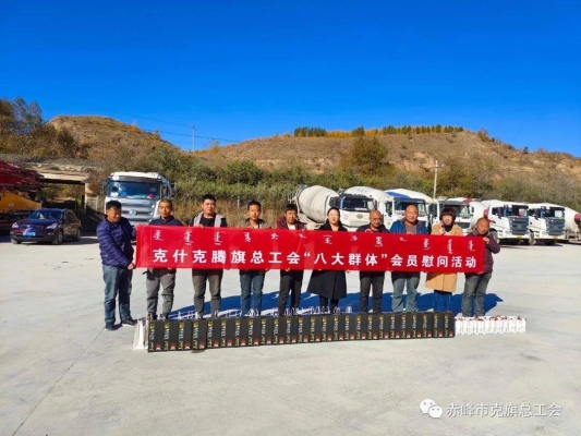 赤峰家政局局長(zhǎng)簡(jiǎn)介電話號(hào)碼-第1張圖片