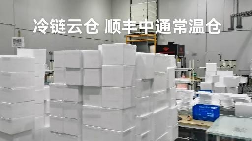 赤峰冷鏈云倉電話查詢號(hào)碼-第1張圖片