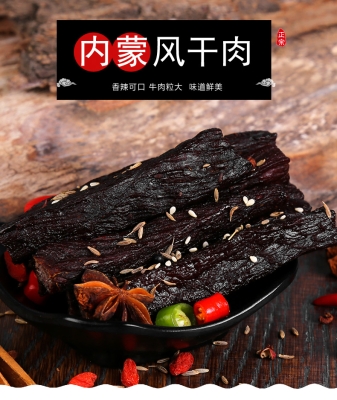 赤峰鮮牛肉廠電話號(hào)碼多少-第1張圖片