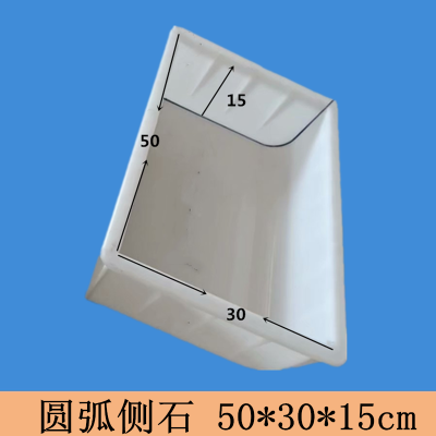 赤峰污水井模具廠電話號(hào)碼-第1張圖片