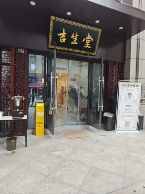 赤峰生物電經(jīng)絡(luò)理療電話地址-第1張圖片