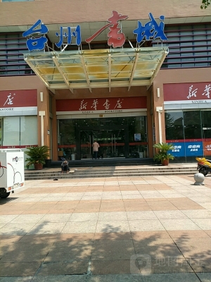 赤峰大規(guī)模書城電話多少號(hào)-第1張圖片