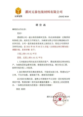 赤峰紙板廠電話多少號(hào)碼啊-第1張圖片