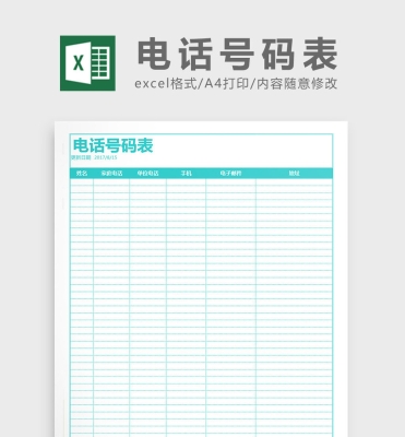 赤峰資料柜加工廠電話號碼-第1張圖片