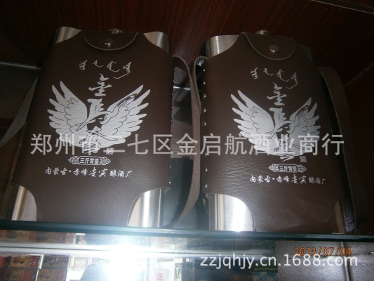 赤峰驢馬匹交易市場(chǎng)電話號(hào)碼-第1張圖片